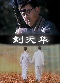 一区二区三区无码高清视频